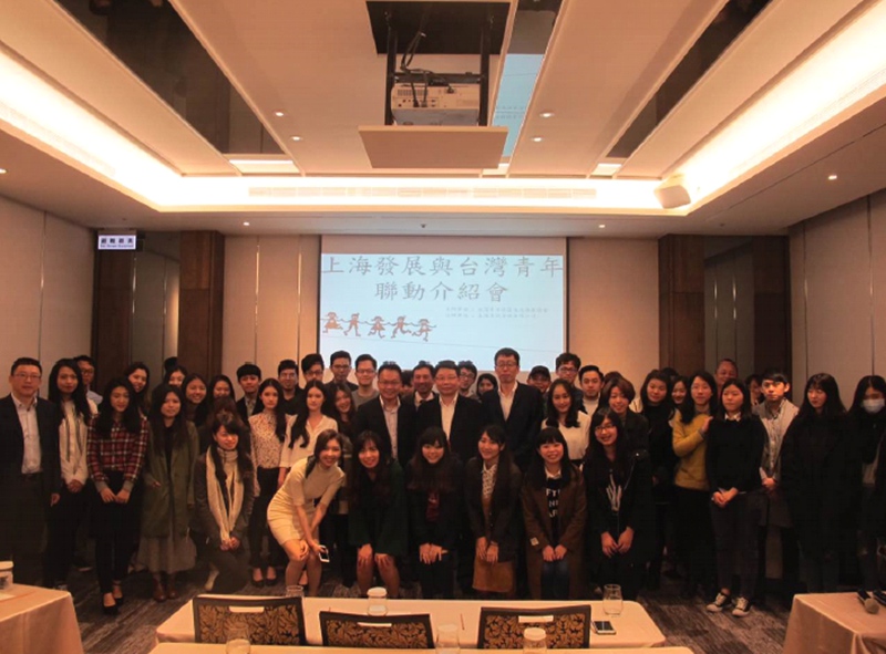 倾听:台湾年轻时代的想法