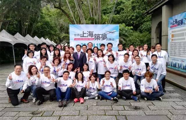 “立足上海，胸怀世界”，年轻的你，还等什么？
