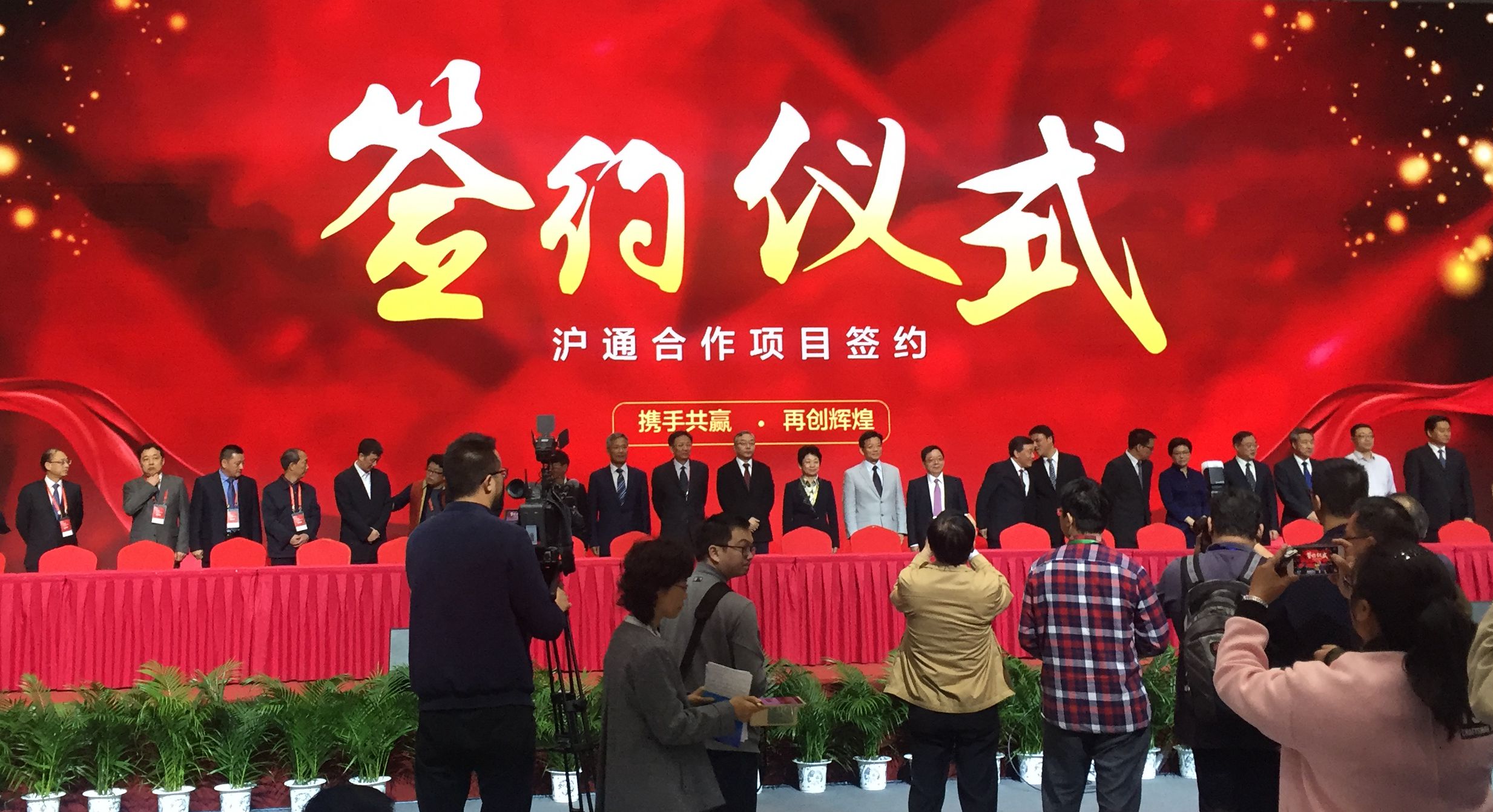 上海台协与南通海安签署台商产业园共建合作协议