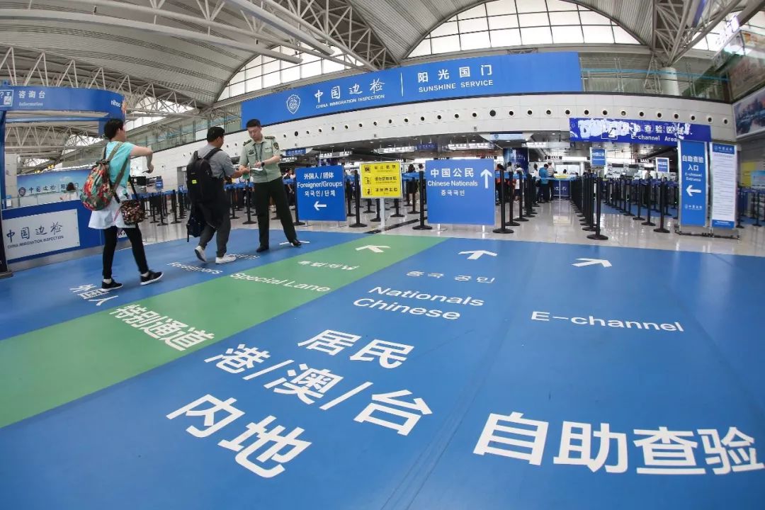 国务院办公厅关于印发 《港澳台居民居住证申领发放办法》的通知