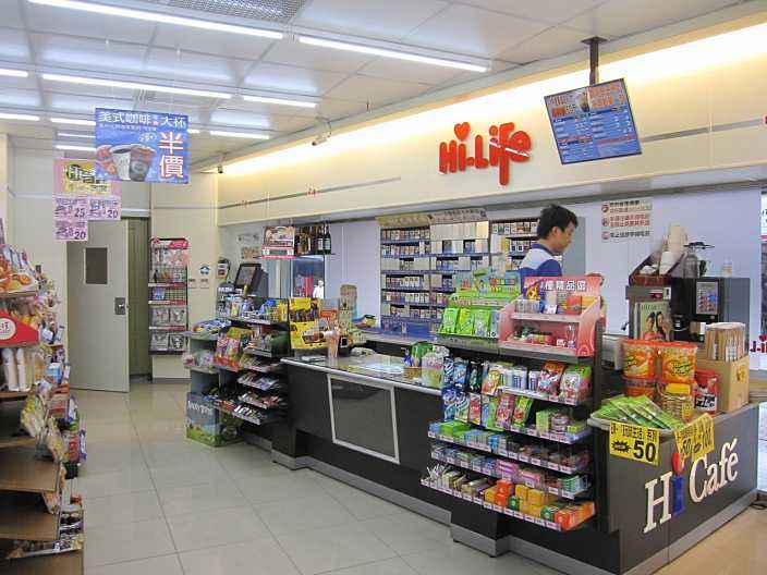 台湾生活的“第四元素”